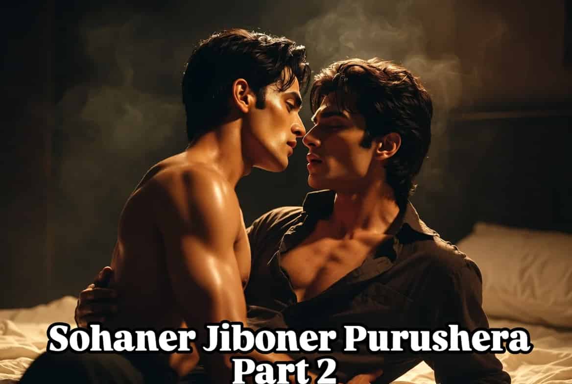 Sohaner Jiboner Purushera Part 2 | সোহানের জীবনের পুরুষেরা পর্ব ২ - Hot intimate Bengali men adult story banner, passionate gay story